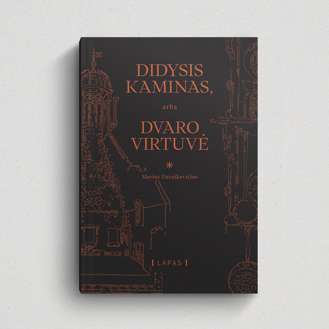 Didysis kaminas, arba Dvaro virtuvė