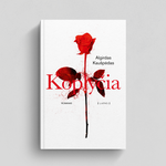 Įkelti vaizdą į galerijos rodinį, Koplyčia
